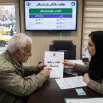 معافیت مالیاتی بازنشستگان