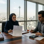 جلسه مشاوره برای بررسی قوانین مالیات قرارداد پیمانکاری در تهران